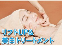 VS28スキンケアスタジオ 青山店/8)リフトUP&美白トリートメント 