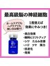 REVIハーブピーリング】2g+神経細胞美容液オプション1つプレセント¥11,000