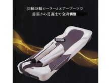 温流/首筋から足裏まで全身調整