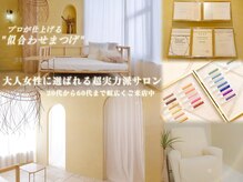 マニュエル(Manuel)