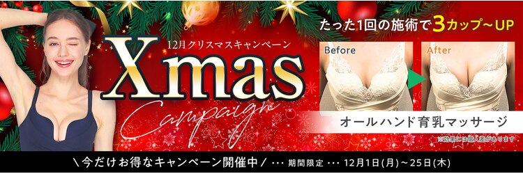 ピーグランディ 新宿店(p-Grandi)のサロンヘッダー