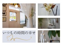 リアン(Re.庵)/「いつもの時間の幸せ」