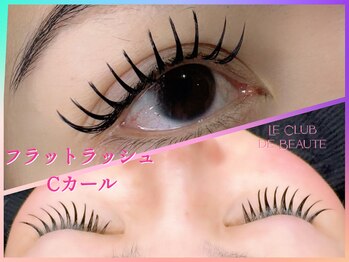 ル クラブ ド ボーテ 練馬/ばっちりマツエク☆