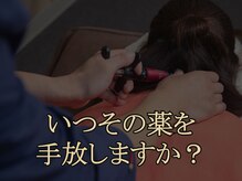 からだととのう ナチュラプレミアム アカサカ(Natura premier akasaka)