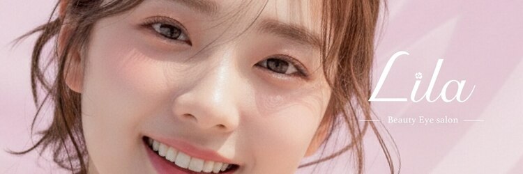 リラ 八王子店(Lila)のサロンヘッダー