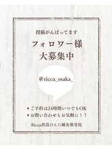 リッカ(Ricca)/当店Instagram　