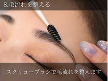 レピア 麻布十番店/韓国LEPIAブロウ(眉毛パーマ