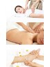 【疲労限界の方へ】本格整体+アロマ＋足裏ツボ★ 極みの疲労回復コース150分