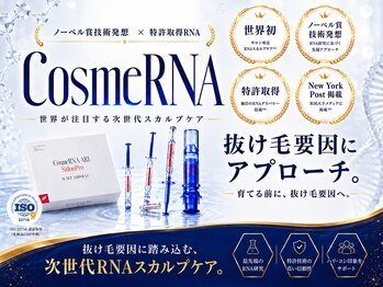 ビーエルディー(BLD)/世界初の髪の環境を守る特許商材