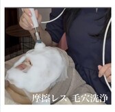 エステドルース(esthe de Ruth.)