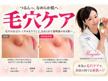 リッシュ 骨盤革命(RICHE.)