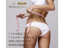 ラナクラニ/Veuns Diva 日本初導入