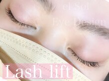 アイデザインエルソル(Eye Design el Sol)/