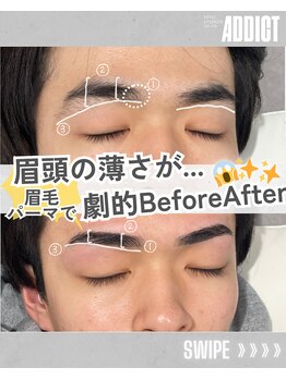 アディクト 恵比寿本店(ADDICT)/眉毛BA[池袋/眉毛サロン/メンズ]