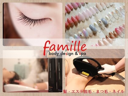 ファミーユ 清田通り店(famille)の写真