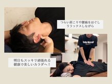 ボディハイエストインターナショナル(Body Highest INT)