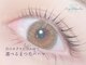 キースティミュラス(Keystimulus)の写真