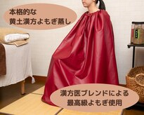 紬(ツムギ)