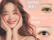 ダイアモンドアイズ コレットマーレ桜木町店(DIAMOND EYES)
