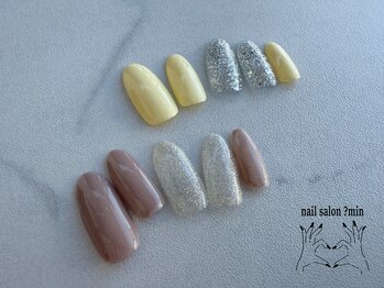 定額　5,000円コース