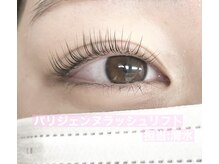 プラスアイ 横浜西口店/パリジェンヌラッシュリフト