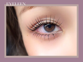 アイリーン(Eyeleen)/美容液でロングまつ毛に！