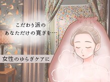 癒し日和ぷらす