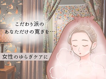 癒し日和ぷらす