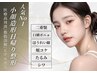 【小顔No.1】贅沢8工程!小顔美輪郭◆サーマクール&ヒアル注入&脂肪分解剤