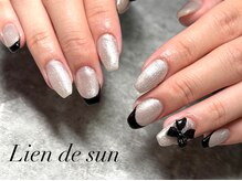 リアン デ サン(Lien de sun)/定額デザイン（シンプルコース）