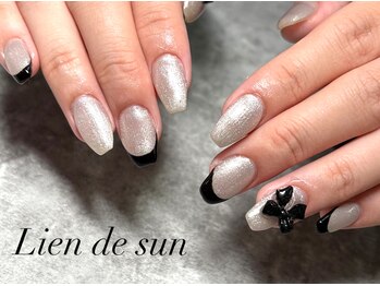 リアン デ サン(Lien de sun)/定額デザイン（シンプルコース）