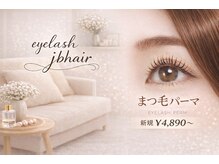 ジェービーヘア 稲毛(jbhair)