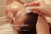 ケリービューティーサロン(kelly beauty salon)