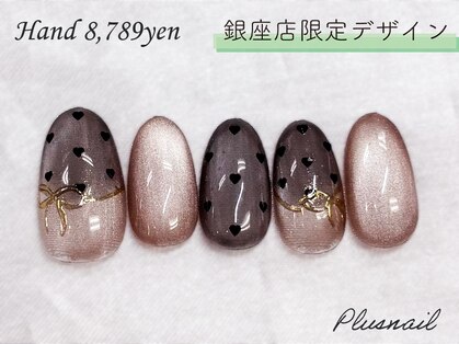 プラスネイル 銀座中央通り店(PLUS NAIL)の写真
