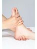 【脚スッキリ】本格足つぼアロマ（足湯付き） 60分￥5980