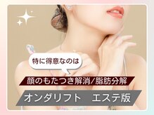 キプラ 香椎駅前店(KIPURA)