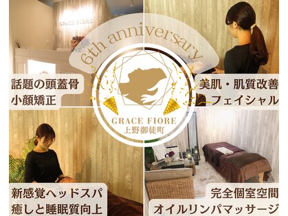 グレースフィオーレ 上野御徒町店(gracefiore)の写真