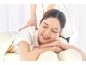 期間限定[平日利用]★全身整体90分(ボディケア付き)5980円