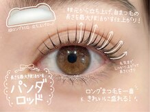 ケイトステージラッシュ 池袋店(KATE stage LASH)/パンダロッド