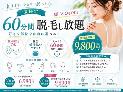 レアマカナ(LeaMakana)の写真