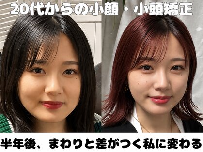 ラクタイセイタイイン 梅田茶屋町店(楽体整体院)の写真