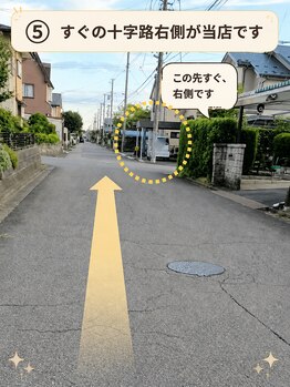 脱毛サロン リッカ(Lycka)/道順５.十字路右側が当店