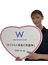 ホワイトニングショップ 西尾店 SERINA