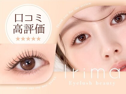 イリマ 京都駅前店(Irima)の写真