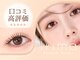 イリマ 京都駅前店(Irima)の写真