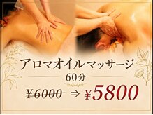 リラころ 難波店