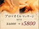 リラころ 難波店の写真