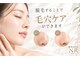 エヌアール(NR)の写真/ノーファンデに自信♪毛穴ケア×顔脱毛でメイクノリ劇的UP★プライベート空間で贅沢アプローチ◎