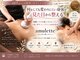アミュレット(amulette)の写真