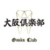 大阪倶楽部 難波店のお店ロゴ